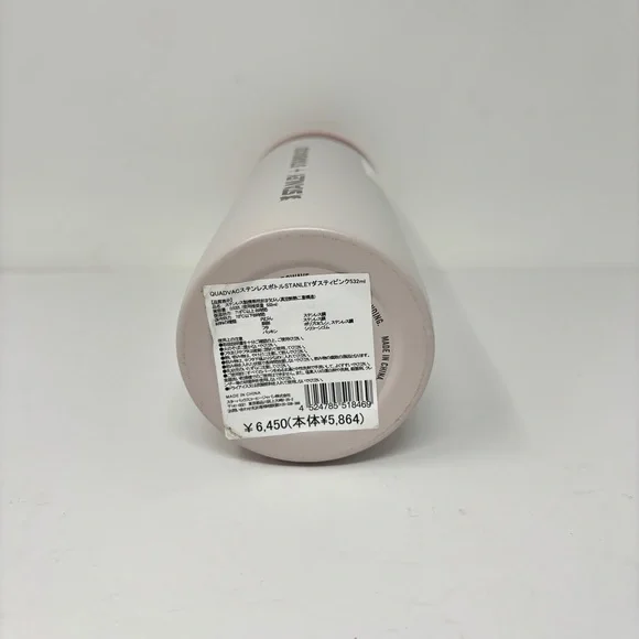NWT Starbucks x STANLEY Lmt. Ed. Japanese Sakura Collection Quadvac Bottle